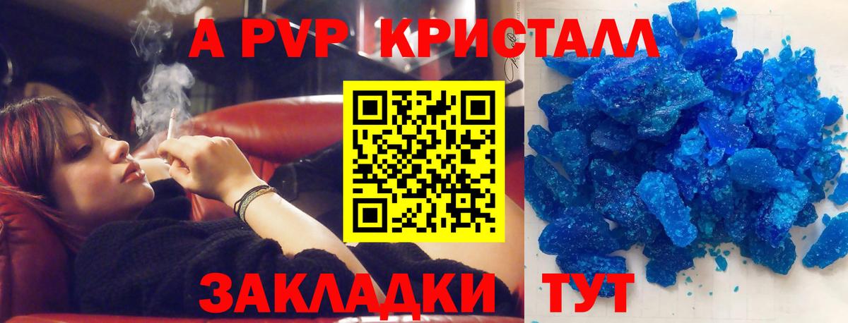 Альфа ПВП  А ПВП крисы CK  Прохладный  Вход с VPN  А ПВП крисы CK  Alfa_PVP СК КРИС 