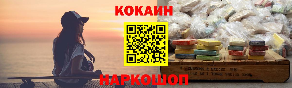 Альфа ПВП Прохладный
