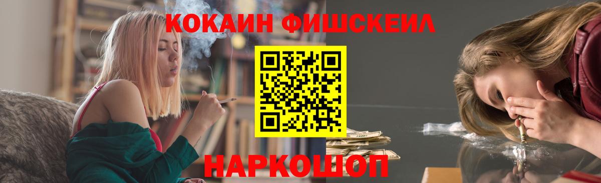 COCAIN Колумбийский Прохладный