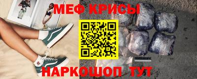 мяу мяу мука Татарск