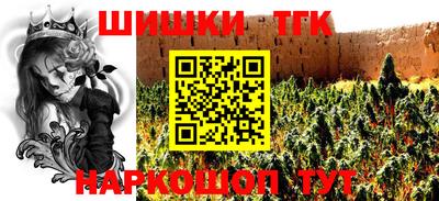 каннабис Тверь