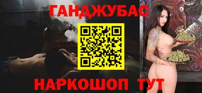 мяу мяу мука Татарск