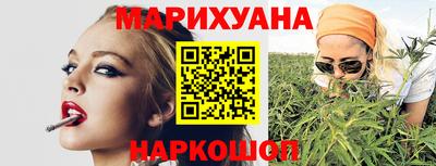 мяу мяу мука Татарск