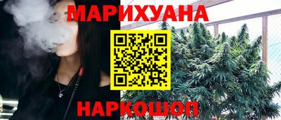 каннабис Тверь