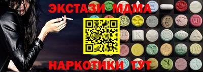 мяу мяу мука Татарск