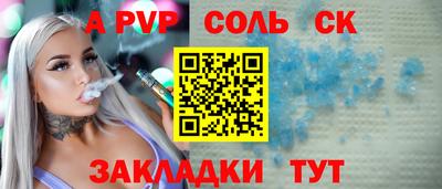 мяу мяу мука Татарск