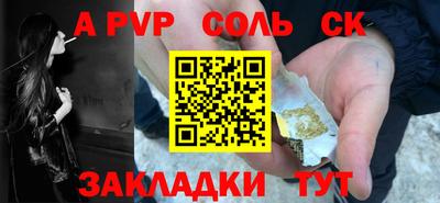 амф Тара