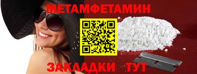 мяу мяу мука Татарск