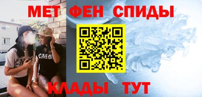 мяу мяу мука Татарск