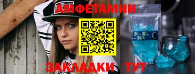 мяу мяу мука Татарск