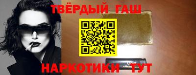 каннабис Тверь