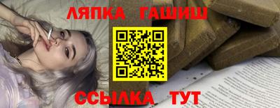 каннабис Тверь