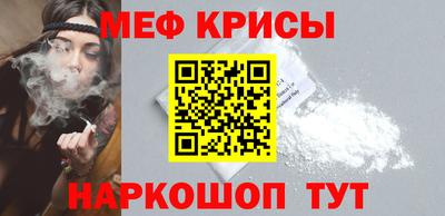 мяу мяу мука Татарск