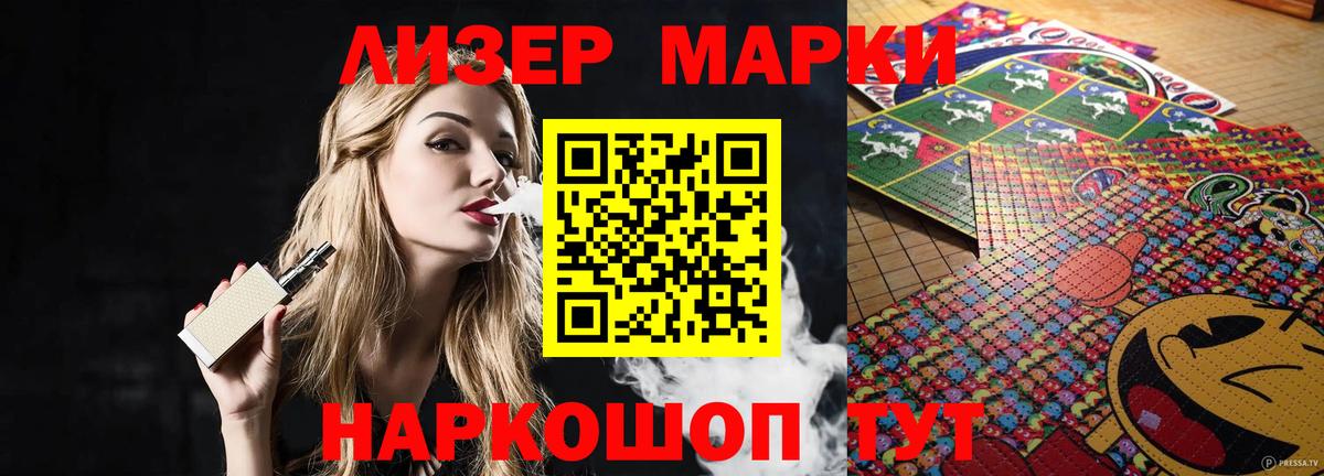 Прохладный  LSD-25 экстази кислота  ЛСД экстази ecstasy  Вход с VPN 