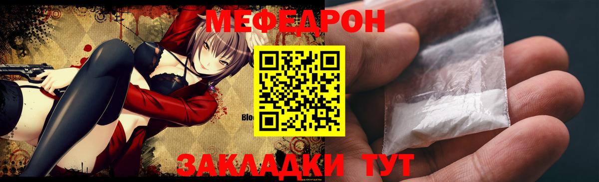 МЕФ Прохладный