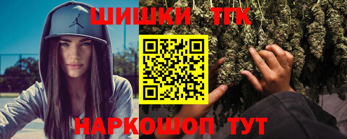Бошки Шишки VHQ Прохладный